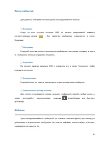 Страница 41