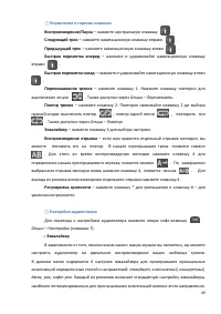 Страница 49