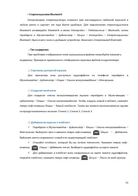 Страница 50