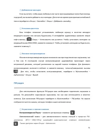 Страница 51