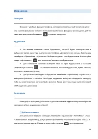 Страница 55
