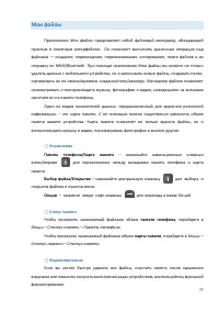Страница 77