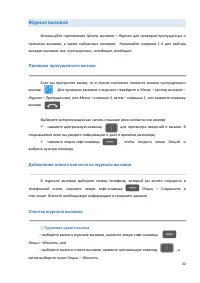 Страница 30