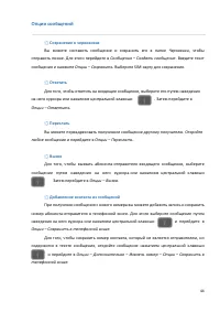 Страница 44