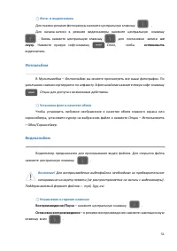 Страница 51