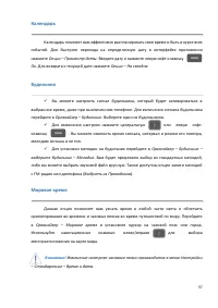 Страница 57