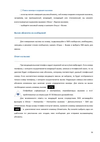 Страница 30