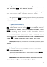 Страница 37