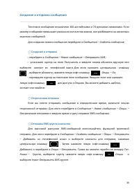 Страница 39