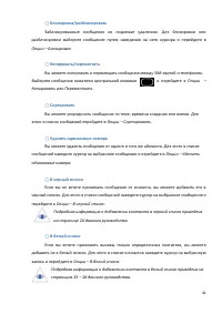 Страница 41