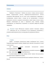Страница 50