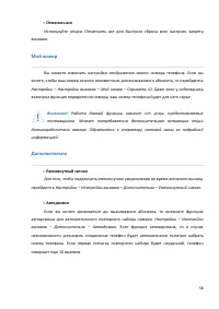 Страница 58