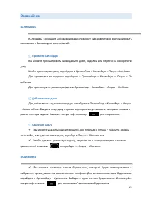 Страница 64