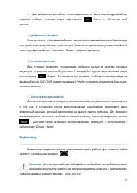 Страница 77