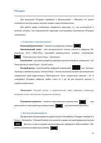 Страница 79