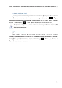 Страница 81