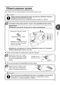 Страница 37