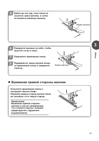 Страница 39