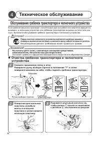 Страница 42