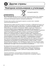 Страница 50
