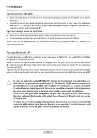 Страница 74