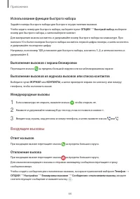 Страница 44