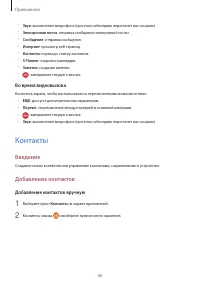 Страница 46