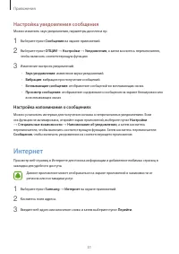 Страница 51