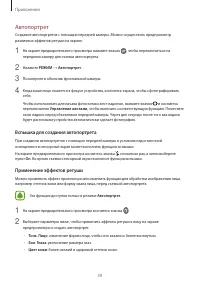 Страница 59