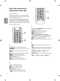 Страница 24