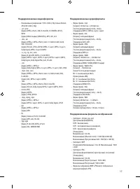 Страница 29