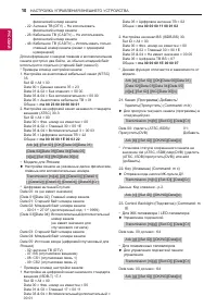 Страница 40