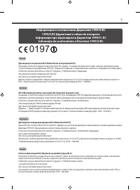 Страница 47