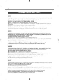 Страница 48