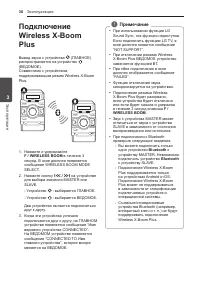 Страница 30