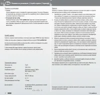 Страница 40