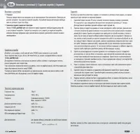 Страница 41