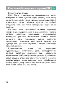 Страница 33