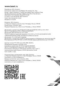 Страница 50