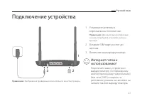 Страница 3