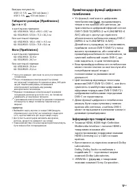 Страница 35