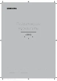 Страница 45