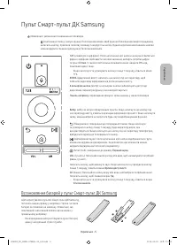 Страница 35