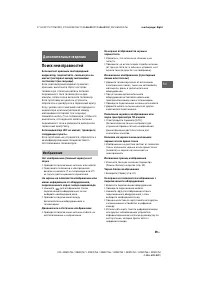 Страница 39