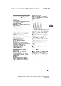 Страница 43