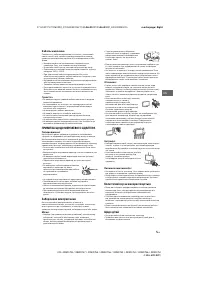 Страница 51