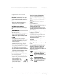 Страница 52