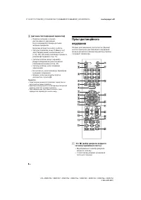 Страница 54