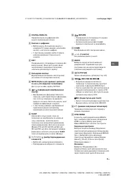 Страница 55