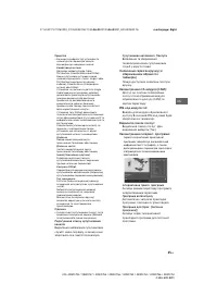 Страница 71